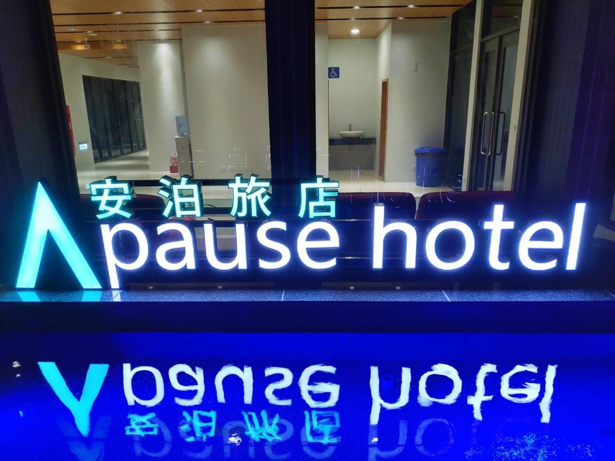 Apause Hotel Magong Buitenkant foto